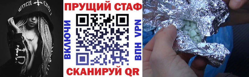 Виды наркоты Звенигород ГАШИШ СОЛЬ Меф мяу мяу Кокаин