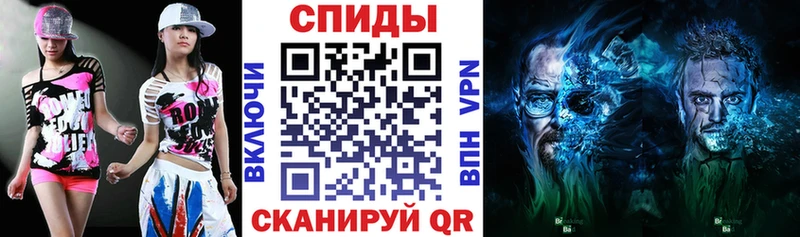 МЕГА зеркало  Звенигород  Амфетамин Розовый  цены  