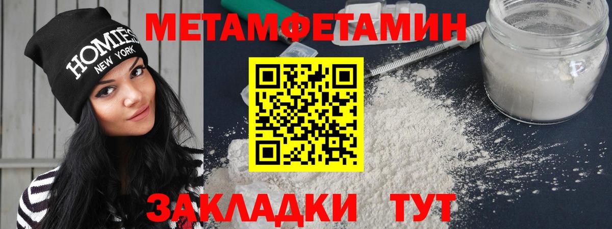 Амфетамин 98% Звенигород