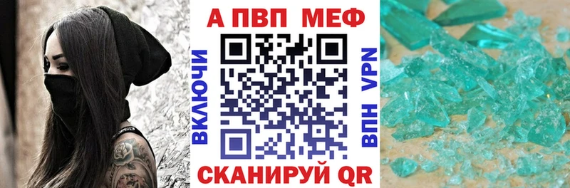 Alfa_PVP крисы CK Звенигород