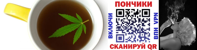 Cannafood конопля  купить  цена  Звенигород 