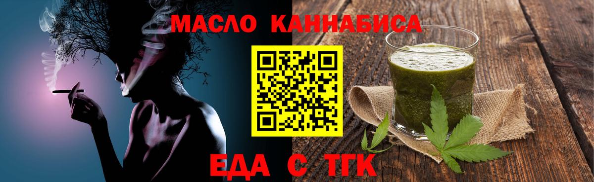 Canna-Cookies марихуана  Звенигород 