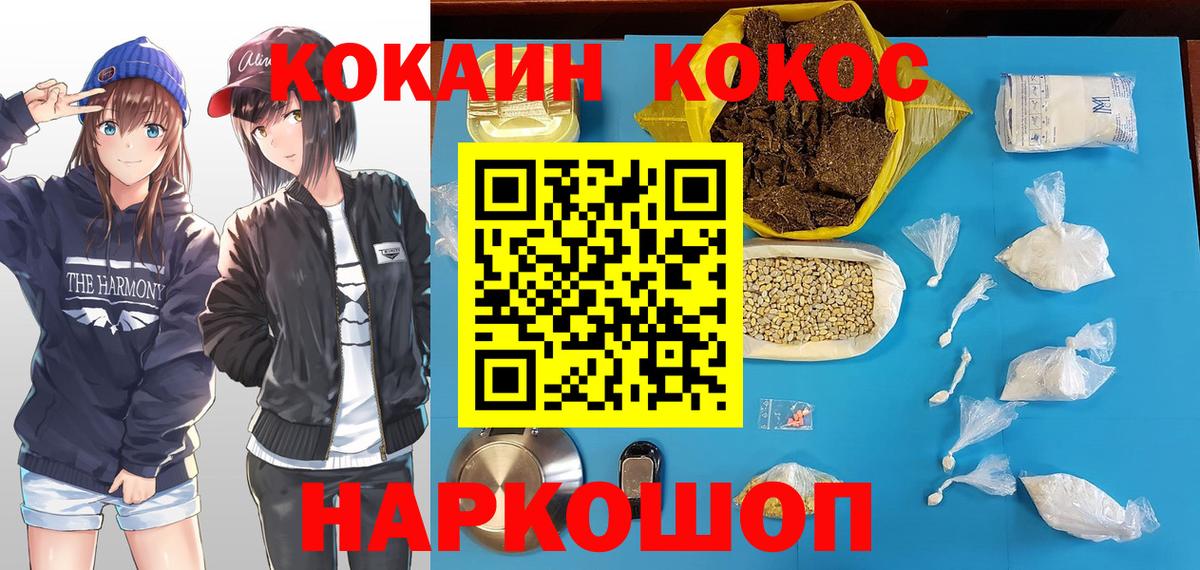 Cocaine 97% Звенигород