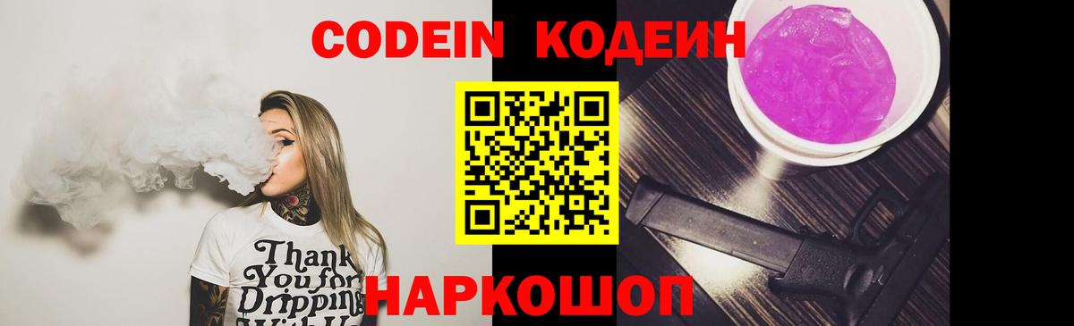 Cocaine  Вход с VPN  Звенигород  Меф   ГАШИШ  МАРИХУАНА 