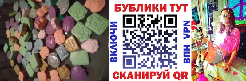 где можно купить   Звенигород  ЭКСТАЗИ MDMA 