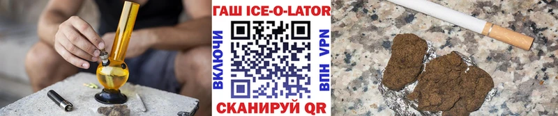 Гашиш гашик  Звенигород 