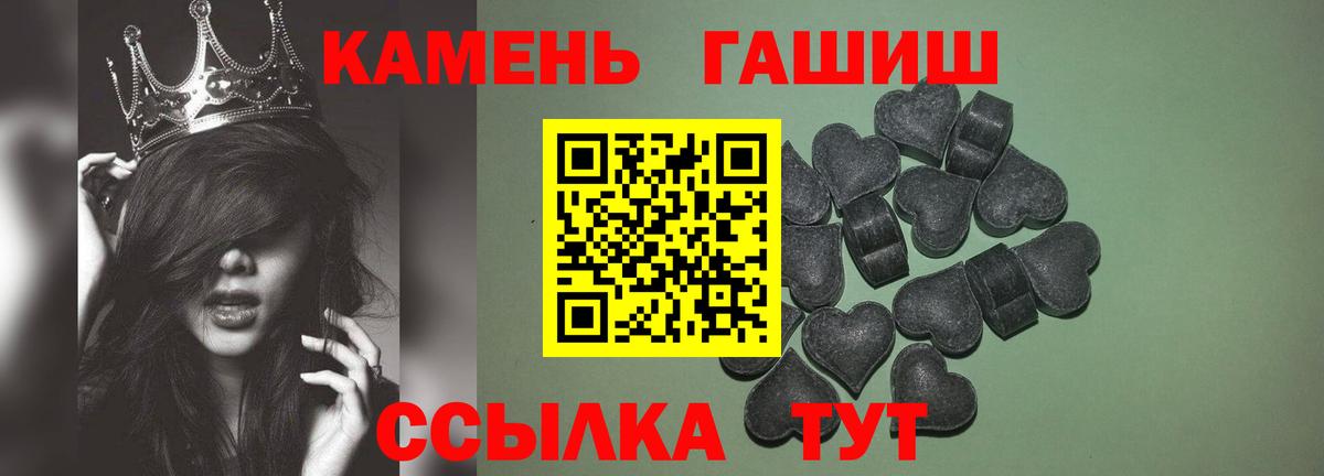 Гашиш ice o lator  Вход с VPN  Звенигород 