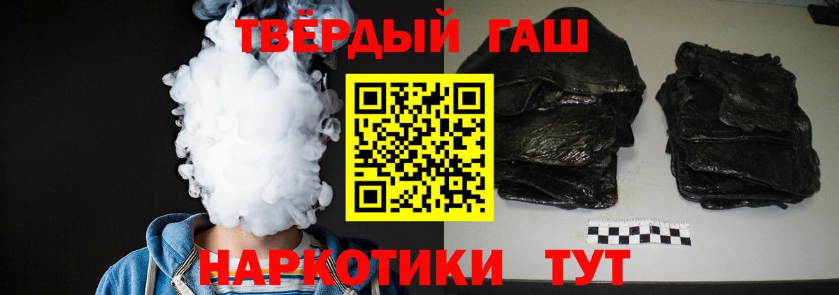 Гашиш Premium Звенигород