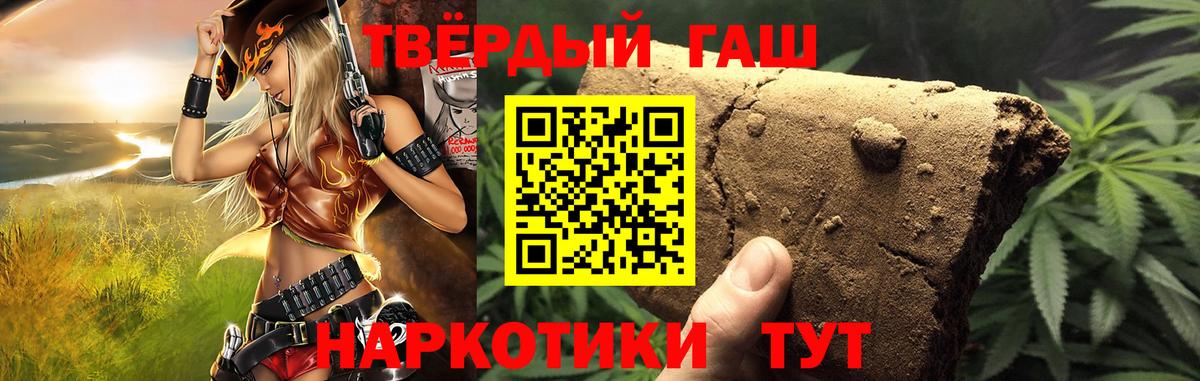 Конопля Звенигород