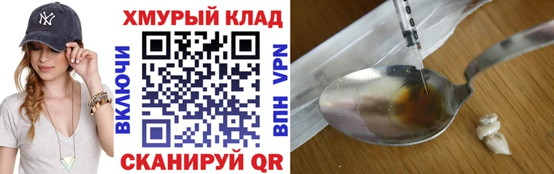 ГЕРОИН Heroin  наркотики  Звенигород 