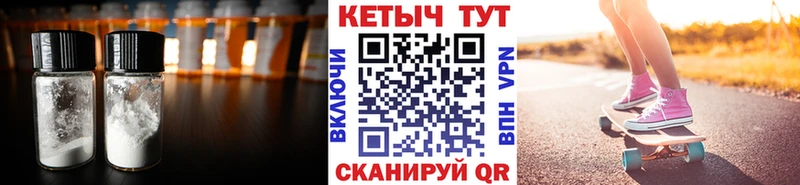 КЕТАМИН VHQ  купить закладку  Звенигород 