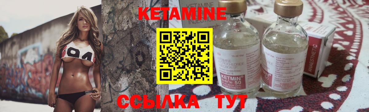 mega ТОР  КЕТАМИН ketamine  Звенигород  Вход с VPN  Кетамин VHQ 