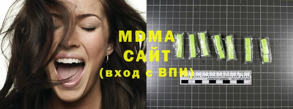 мескалин Магадан