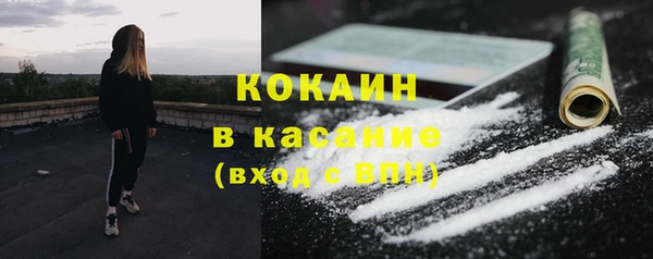 мескалин Магадан