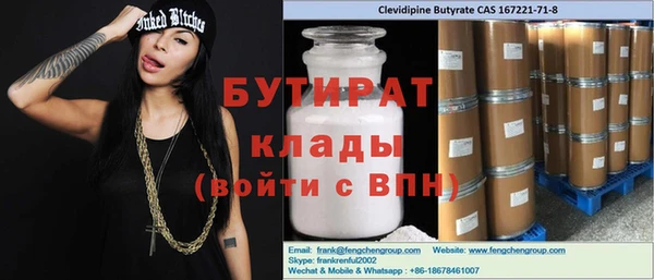мескалин Магадан