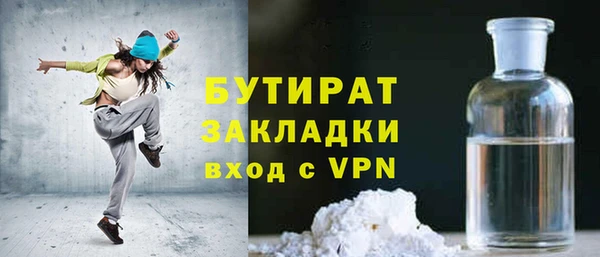 кокс Магас