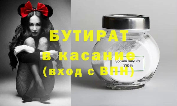 мескалин Магадан