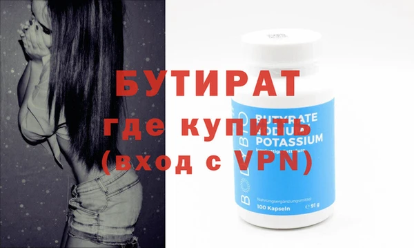кокс Магас