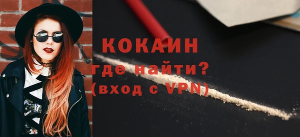 кокс Магас