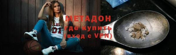 мескалин Магадан
