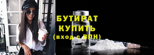 COCAINE Гусь-Хрустальный