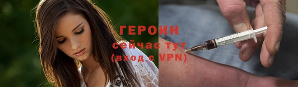 мескалин Магадан