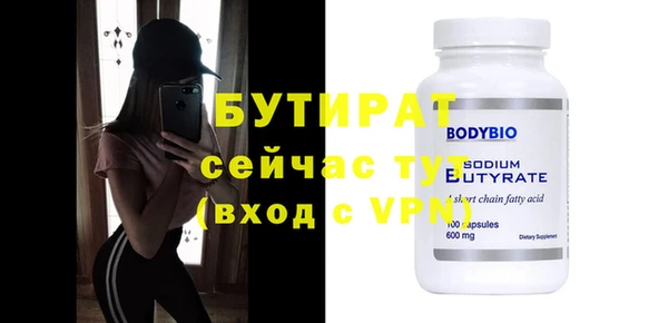 мескалин Магадан