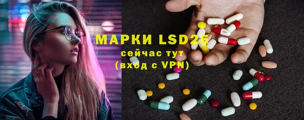 мескалин Магадан