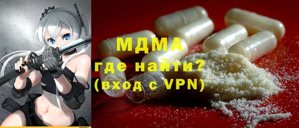 мескалин Магадан