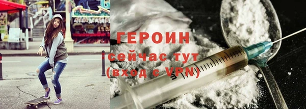 COCAINE Гусь-Хрустальный