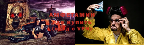 мескалин Магадан