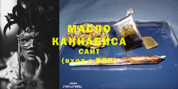 мескалин Магадан