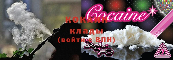 мескалин Магадан