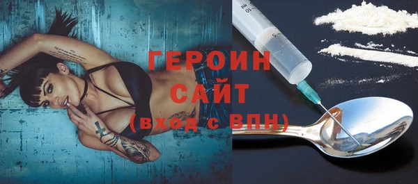 мескалин Магадан