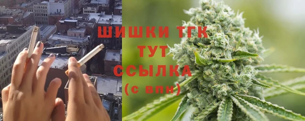 мескалин Магадан