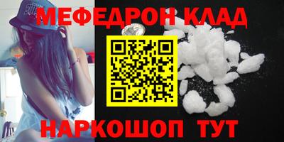амфетамин Бузулук