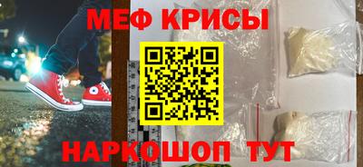 амфетамин Бузулук