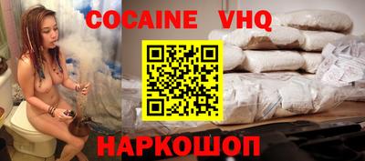 меф VHQ Дубна