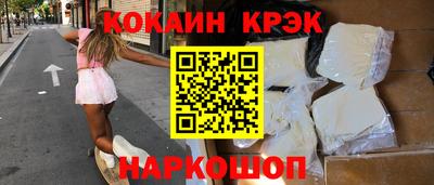 наркотики Будённовск