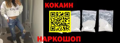 героин Балаково