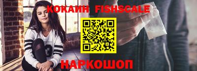 героин Балаково