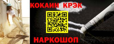 наркотики Будённовск