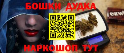 амфетамин Бузулук