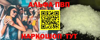 героин Балаково