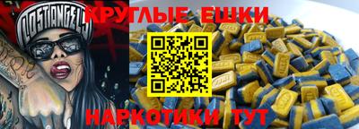 каннабис Донской