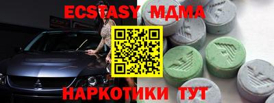 Альфа ПВП Бугуруслан