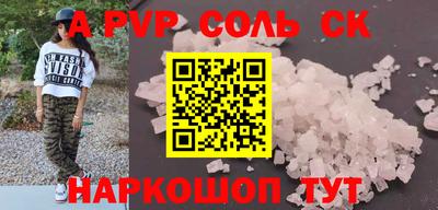 прущая мука Балашиха