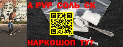 героин Балаково