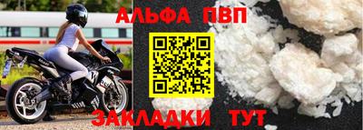 прущая мука Балашиха