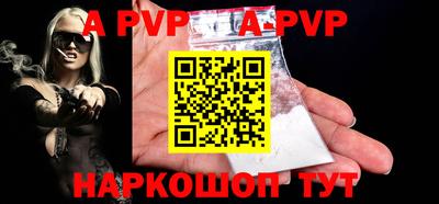 Альфа ПВП Бугуруслан